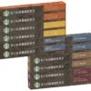 120 Capsules Starbucks Compatibles Nespresso® - Pack Découverte