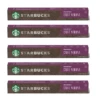 50 Capsules Starbucks Compatibles Nespresso® - Verona -Kafftec Magasin starbucks verona x5 1